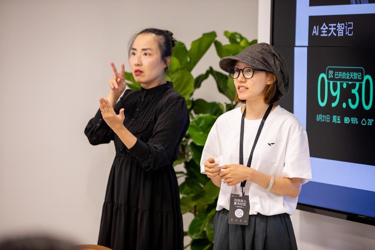 #眼镜戴了和没戴是两回事#国际聋人节的一场体验活动，把AI眼镜带到了听障朋友面前。对方说话，文字在镜片上实时显示，让理解对话增加了一种途径。我更希望人们讨论完新奇功能后，还愿意继续关心它好不好用、哪些场景需要改进。便利真正进入日常，离不开对使用者意见的长期倾听。他们觉得方便的地方，才 ​