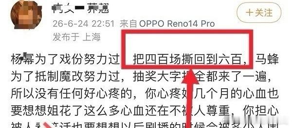 所以在被污蔑在被造谣的时候刘学义粉丝一直本着爱剧护剧的原则从不参与从...