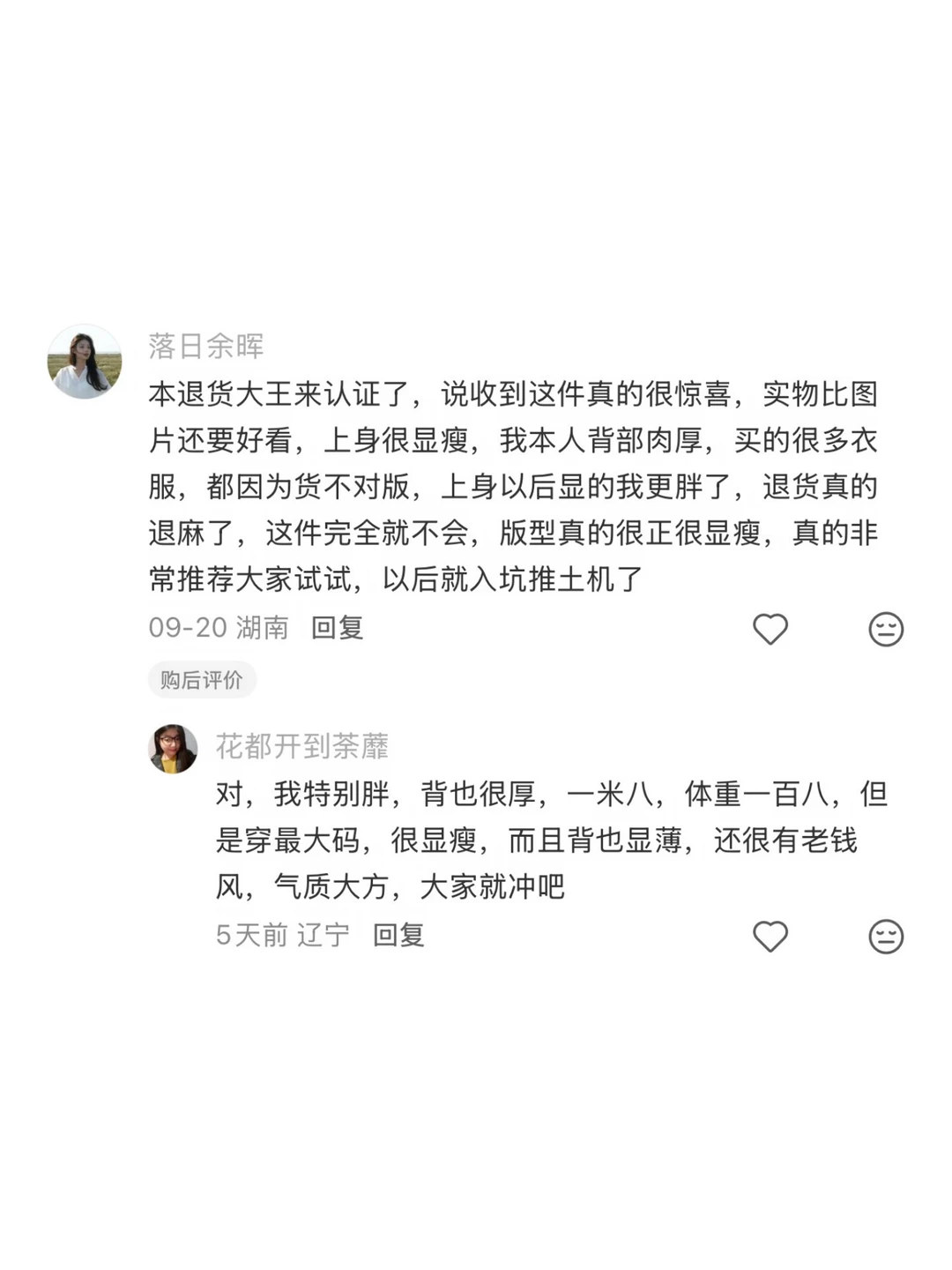 评分5.0的底气