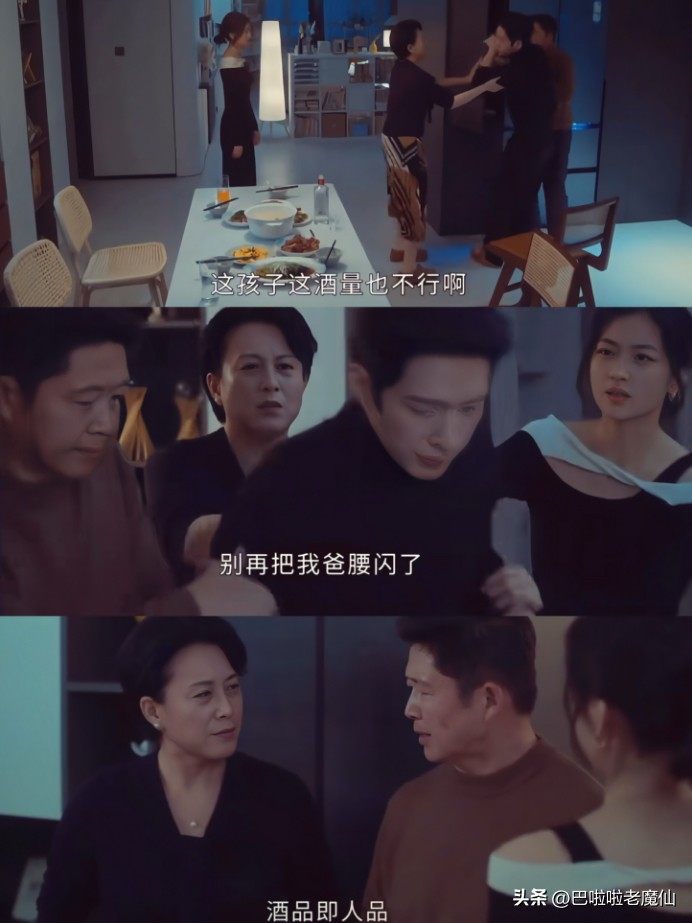 栾念装醉赖在尚之桃家不走，他找的理由，连他自己都不信吧？

一个从来十指不沾阳春水的创意总监，系上围裙在厨房里忙活着。光这个画面就够看半天。

但这只是前菜。

饭桌上，桃爸桃妈拿出一瓶白酒，栾念二话不说陪着喝。一杯接一杯，喝到最后“醉”得东倒西歪。桃爸只好把这位“酒品算是过关了的”