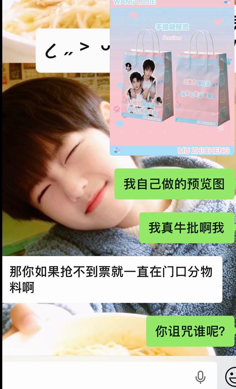我并不明白我闺蜜是啥意思 ​​​