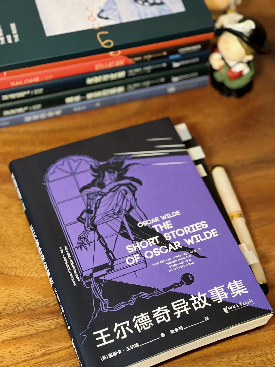 王尔德是怎么做到又毒舌又文艺的！