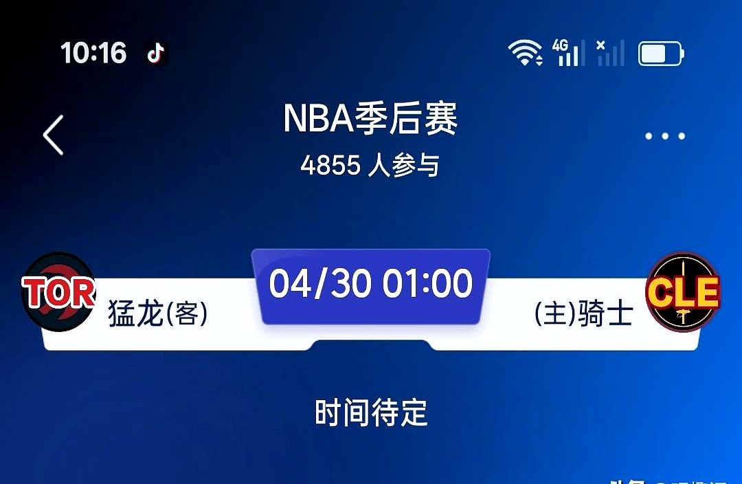 季后赛真是个神奇的地方，谁主场谁老大？    骑士队2-0开局，本以为...
