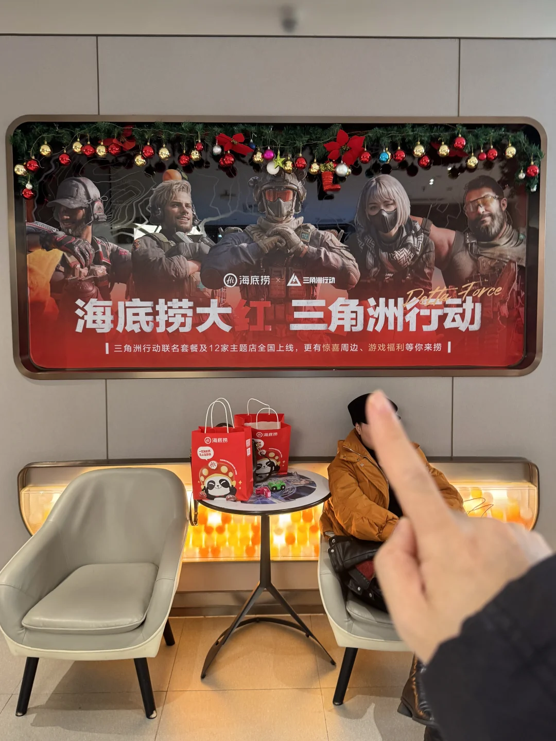 海底捞X三角洲联名！！我给满分！！！（附攻略）