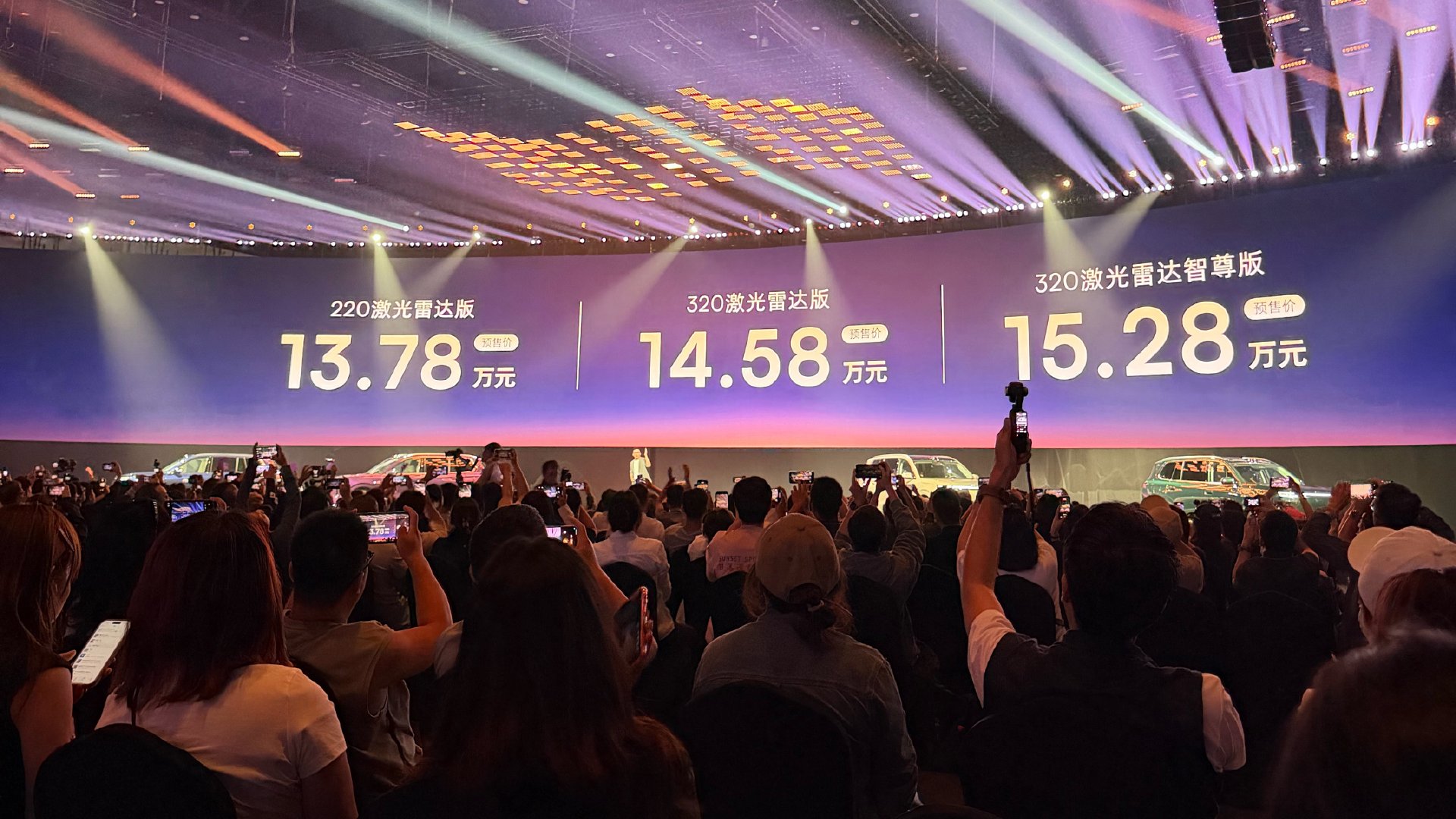 我的老天爷啊
这么大一台suv。带激光雷达和智驾只要13.78万元[允悲]

太卷了#荣威家越07预售13.78万起# ​