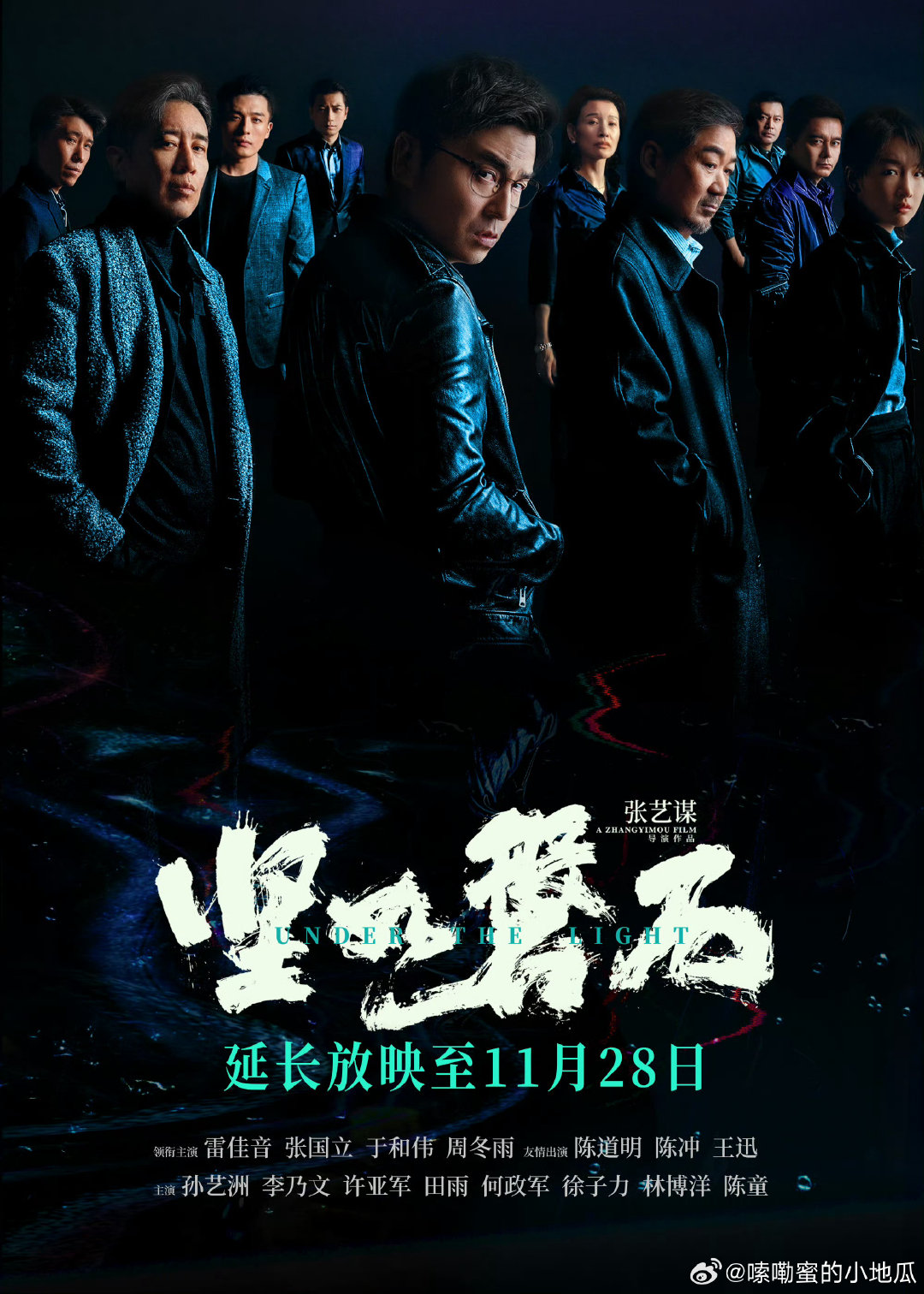 woc   我需要再看一遍电影 ​