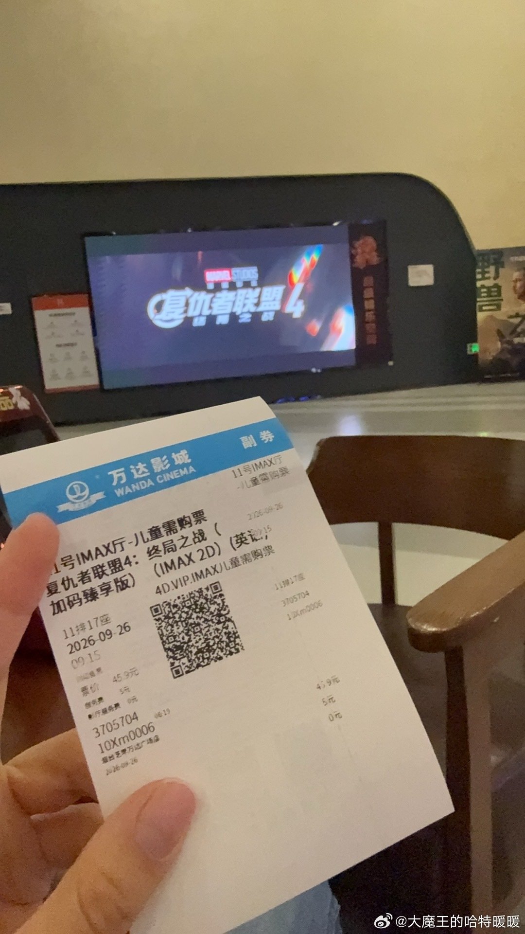 原来已经七年了
谢谢重映 让我在补完漫威所有电影以后还可以看到加长彩蛋版 
无比期待复联5
三小时真的感觉一点也不长 ​