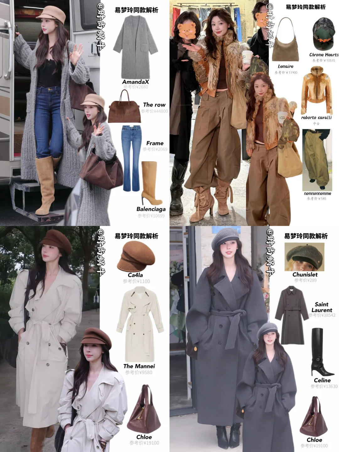 此女美商在所有人之上！易梦玲星味太浓了