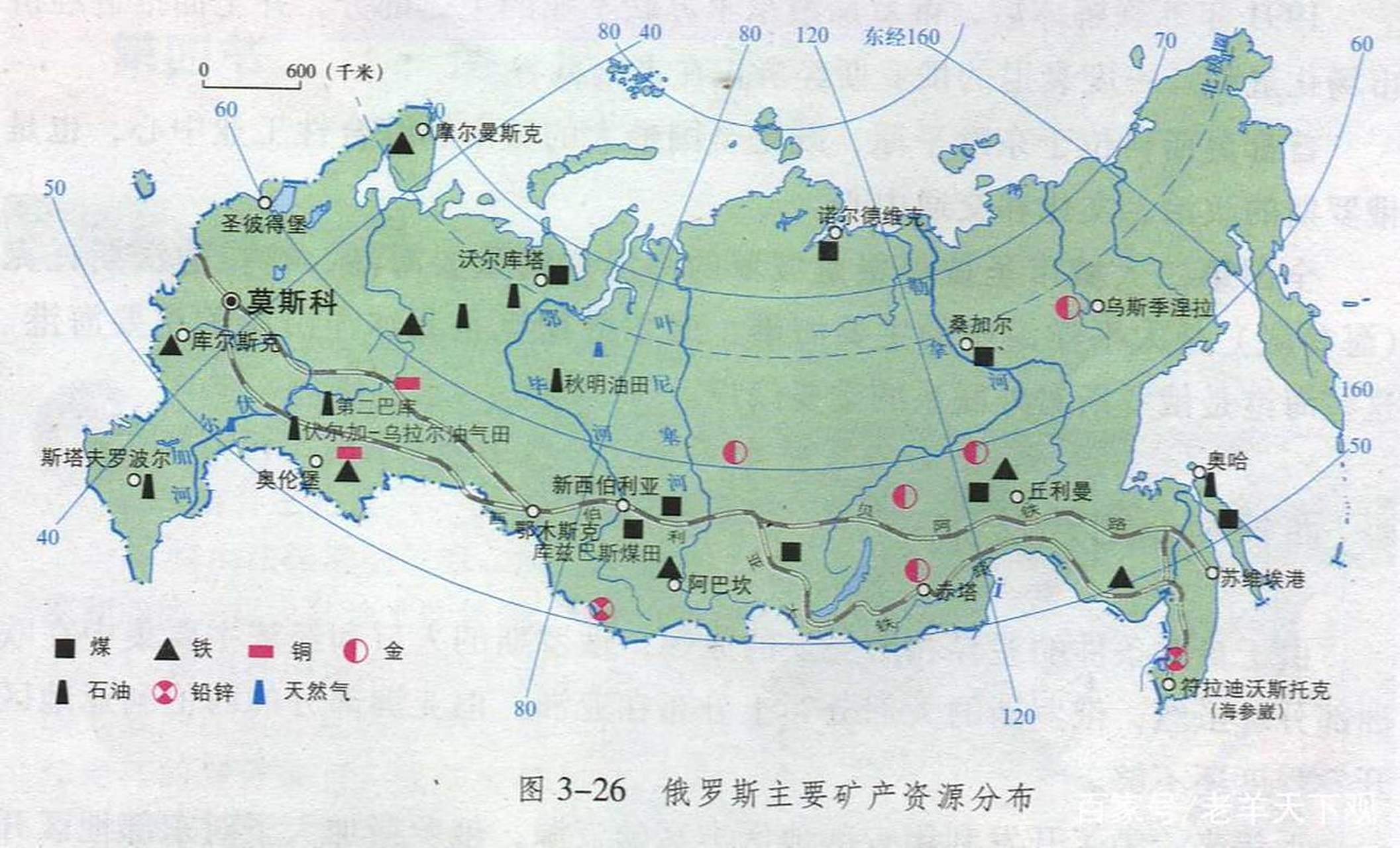 俄罗斯自然资源和生态部部长亚历山大·科兹洛夫表示，俄罗斯拥有几乎所有矿产资源的储量，其中许多品种在全球处于领先地位。他指出，俄罗斯天然气和钻石储量居世界第一，铁矿石、锰矿石、镍、钽、铂和钯储量居世界第二，黄金、石墨、铅、钛、锌储量居世界第三。在229种矿产资源中，有117种正在开采。 ​