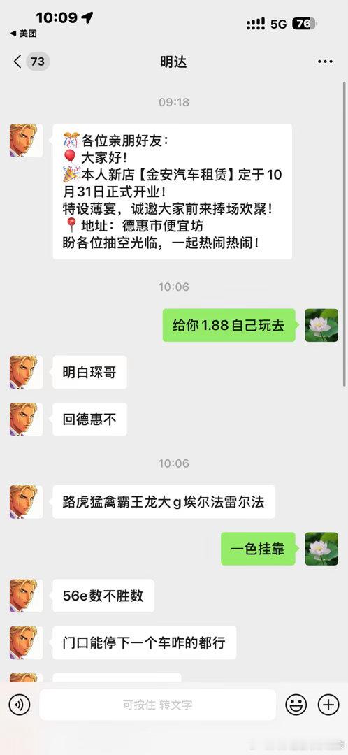 你好起来我真生气 ​