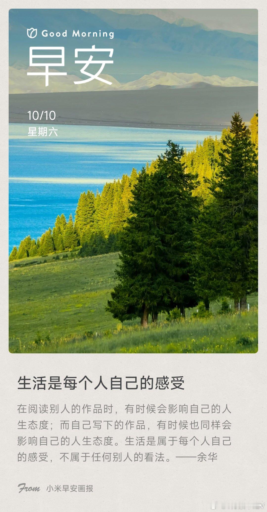 #雷军[超话]# 早……[鲜花] ​