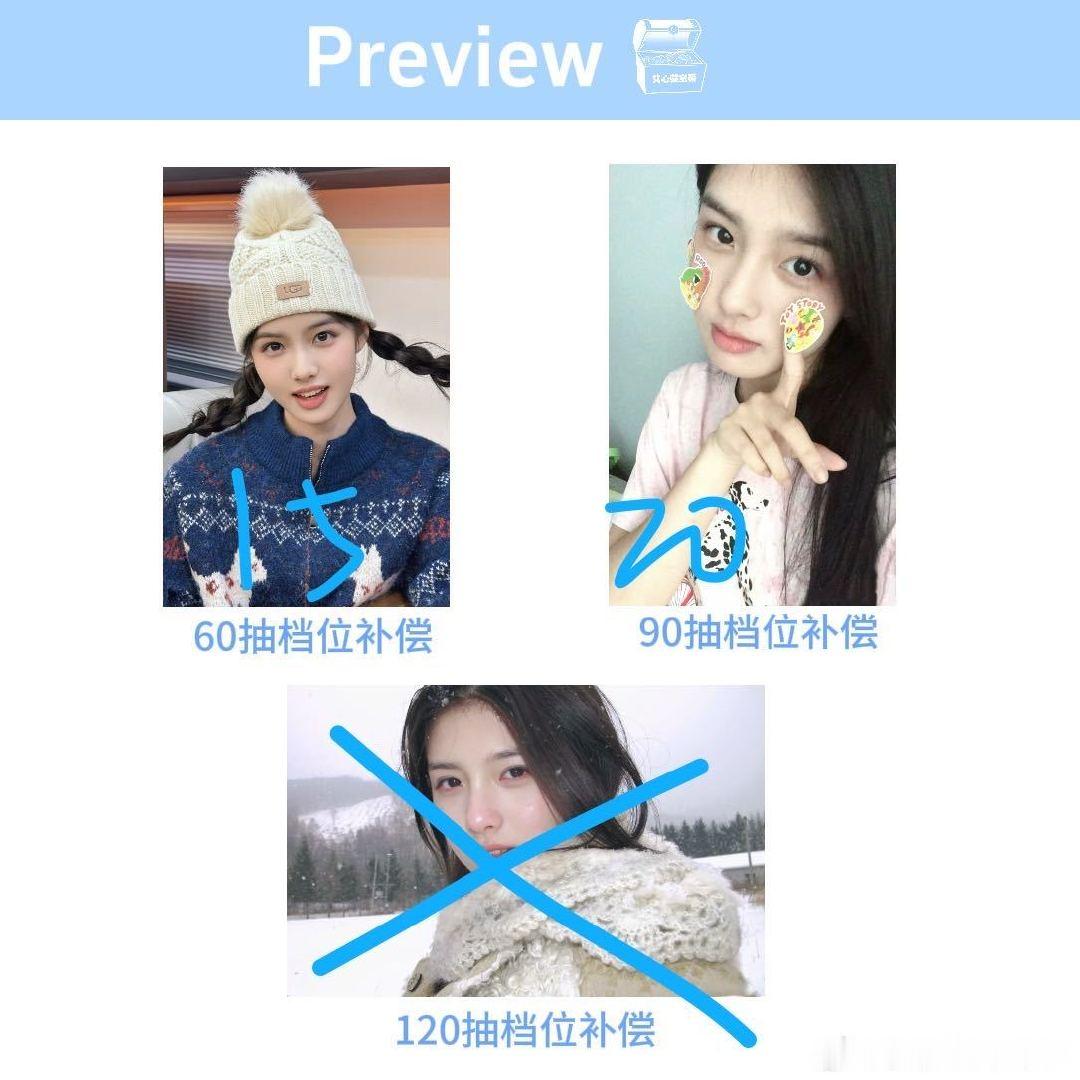 #艾米周边市场[超话]#  来看看呀！ ​