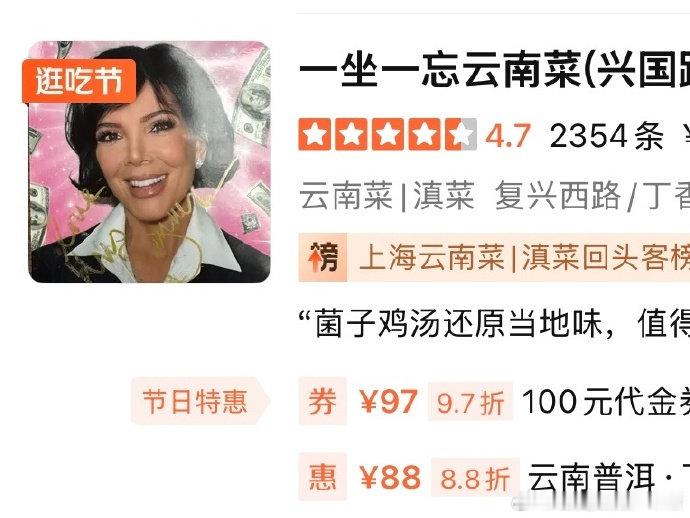 上海的马路 超级宽  即使人民广场 浦东
精致和宏大的割裂
卡戴珊 云南菜 芝加哥 为什么不去南京 看侃爷的小学 ​