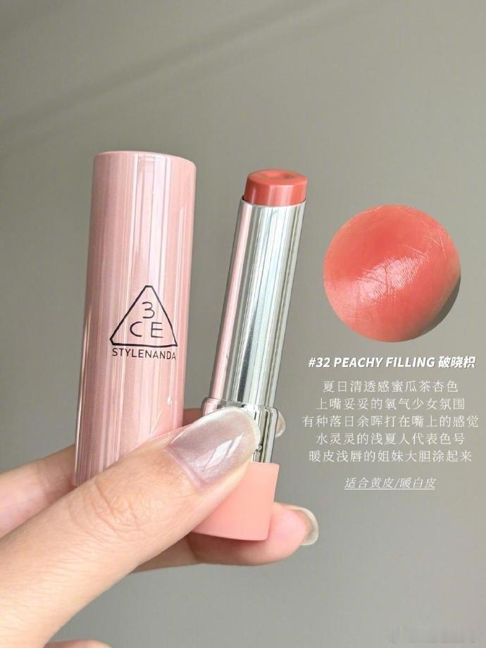 妈生好气色，适合淡颜女生的唇膏💄 上嘴清透自然，淡淡的温柔舒适感很刚好 ​​​