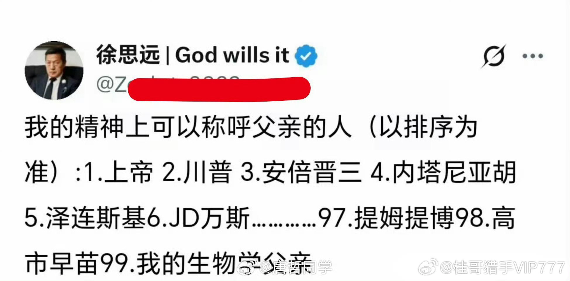 桂哥评：高市早苗变性了？这不是现实版认贼作父吗？还TM乱认...[思考][思考][思考] 咱们古人看了都唏嘘啊！[摊手][摊手][摊手] ​