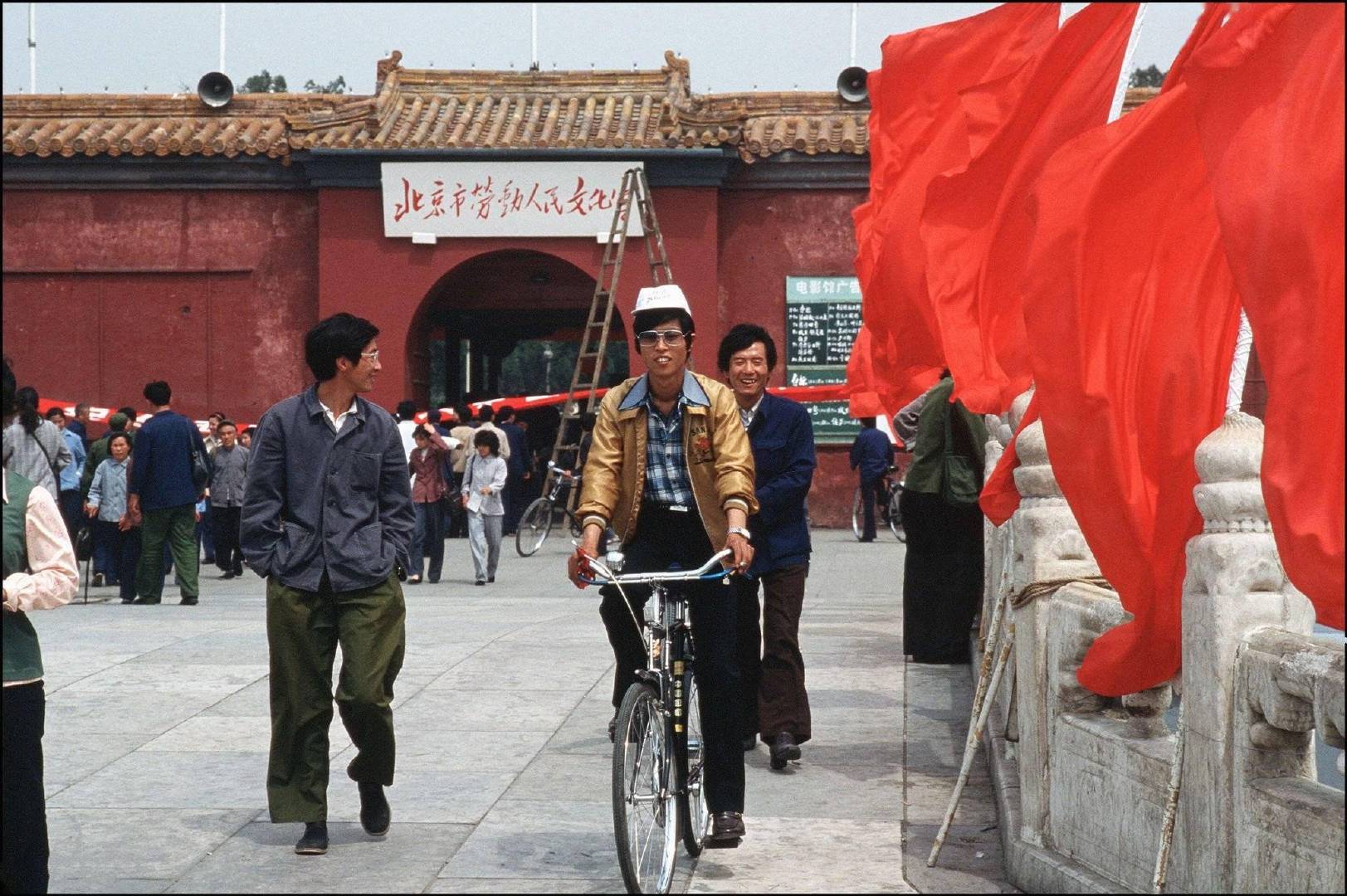 北京，1983。

📷 ：Jean Claude ​