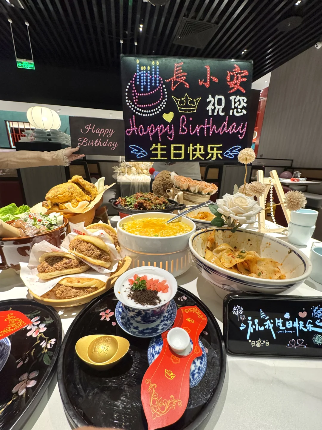 保定！在他家过生日确实NB！！