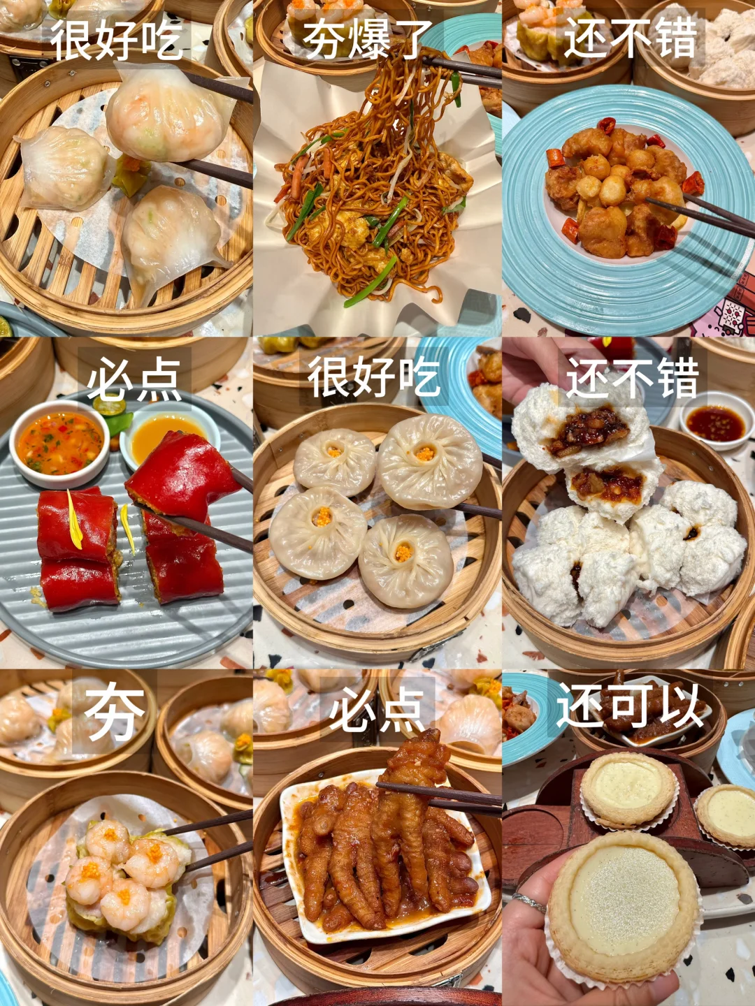 n刷点都德！！真实测评！！（内附点单攻略