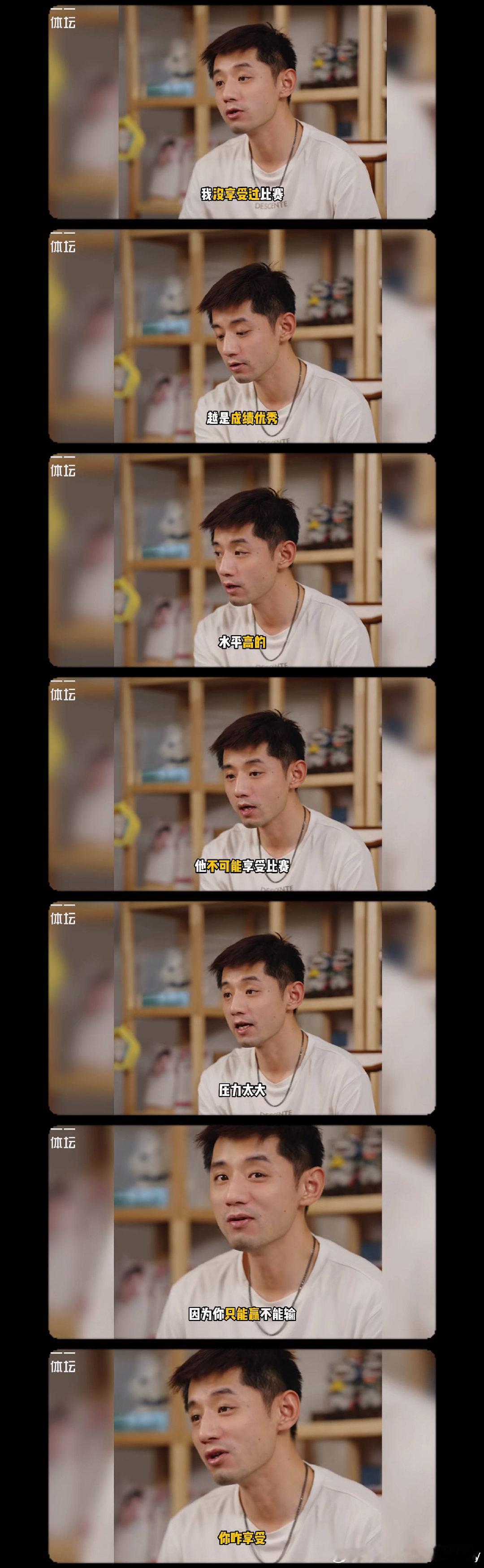 奥运【单打】冠军们，和【积分】世界排名第一的不同 ​​