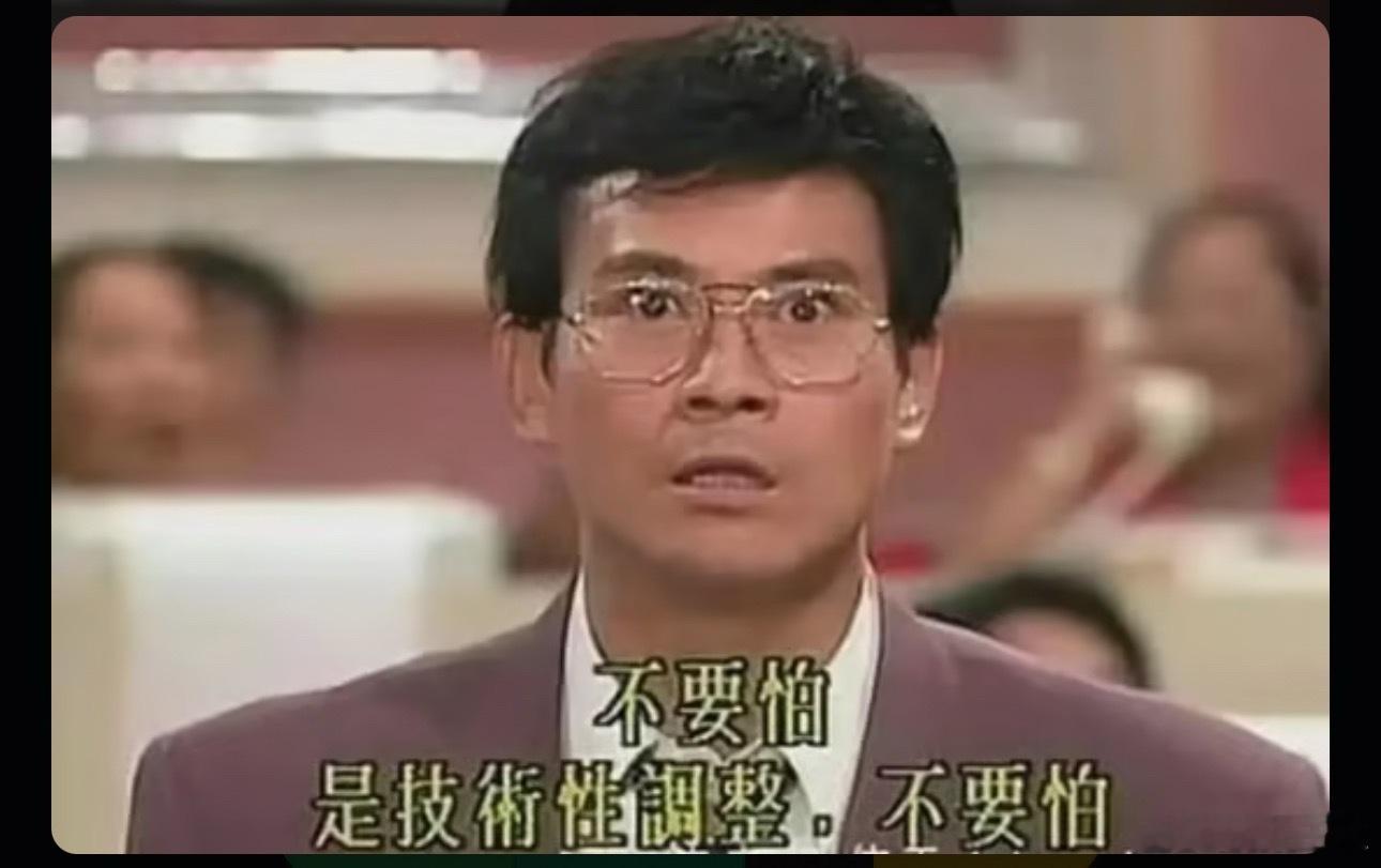金价别怕是技术性调整而已[生病] ​​​
