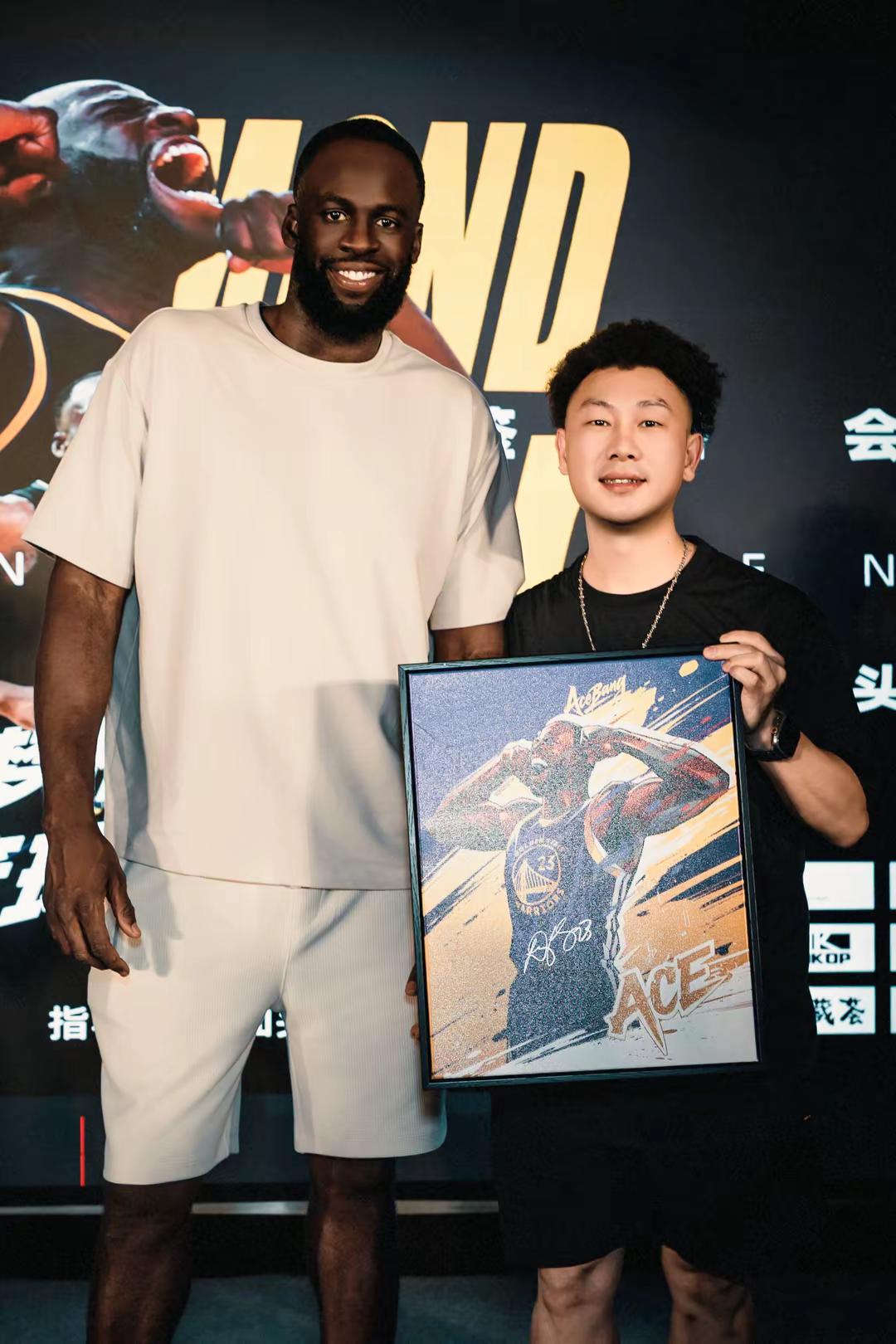 追梦格林汕头站。感谢@AceBang 给格林话的杰作💯#追梦格林 #nba球员合影 #汕头