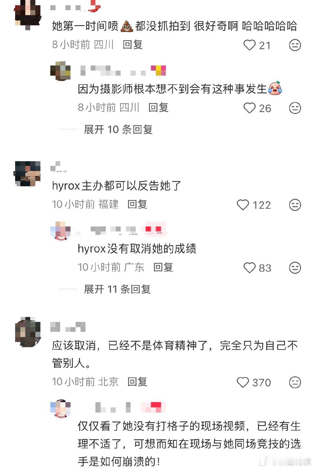 #HYROX失禁女选手致歉#
[允悲]她事后发那条动态，对同场选手毫无抱歉，并不觉得主观无恶意，可能在她看来这是一种策略也说不定。应该取消 道歉！#热点事件[超话]# ​