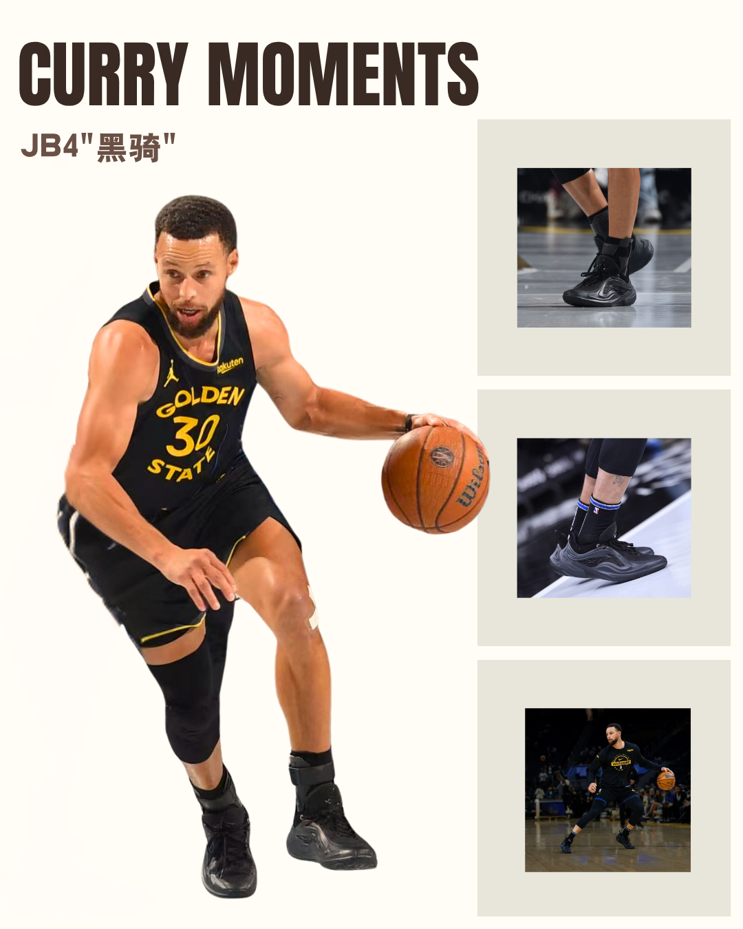 随着本次库里2026 李宁中国行，Curry Moments 库里时刻系列正式开启。带来以「Curry Brand Powered by LI-NING」成套新作，也是该概念首次完整推出。

本次的PE款球鞋鞋舌有库里品牌标识+鞋垫库里签名，也是首次、大概率可能唯一一次库里/韦德/巴特勒三Logo联名市售！ ​