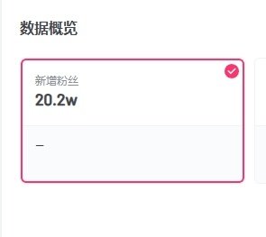 【#张家齐5天涨粉20万#】近日，综艺《我家那闺女2026》中，奥运冠军张家齐与妈妈的相处模式引发热议，全网心疼张家齐。
9月25日，注意到，张家齐社交平台在5天内涨粉20万。其评论区一片叮嘱与祝福声。（又又） ​