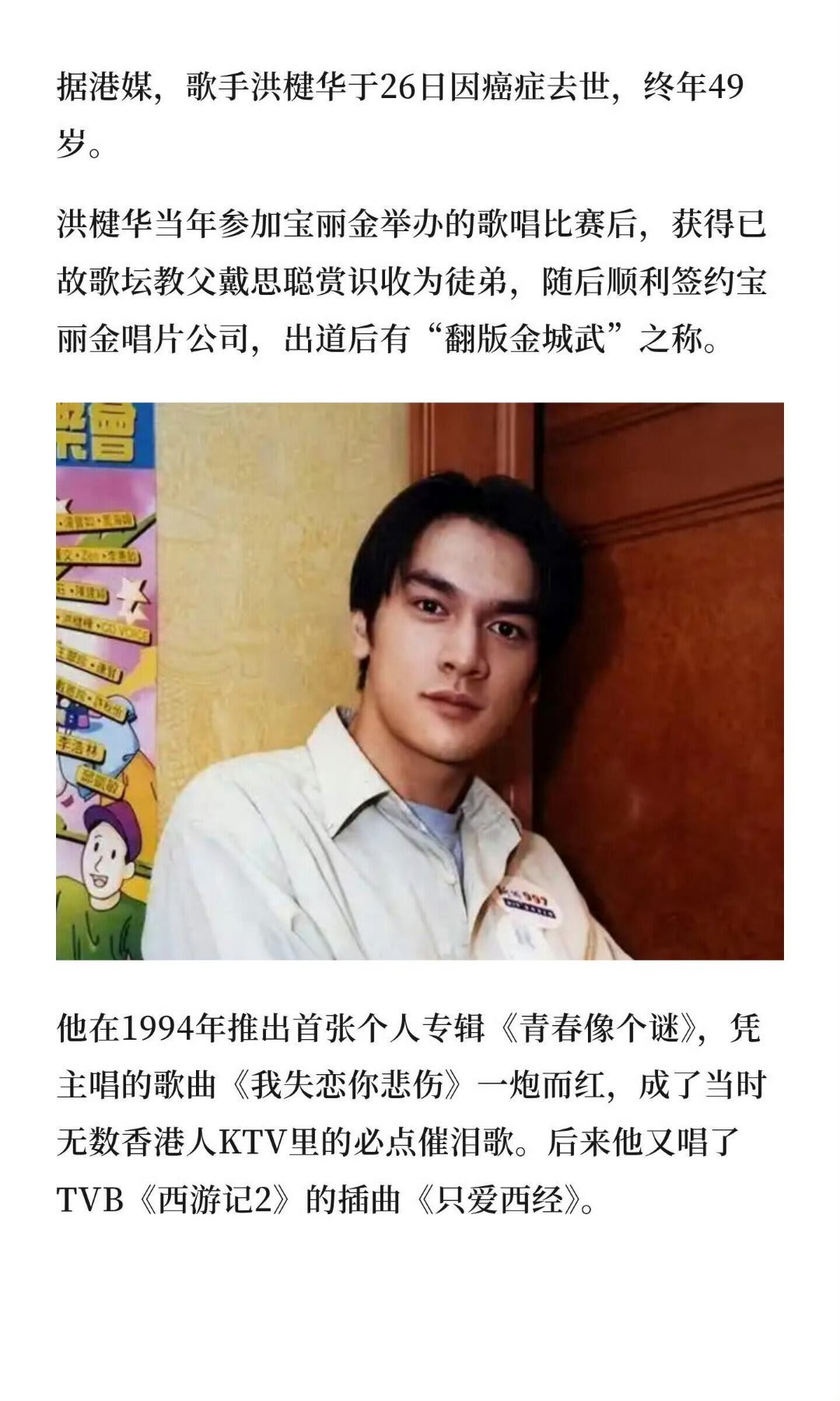 任生关死劫轻轻送，千般色相偏看重 ​