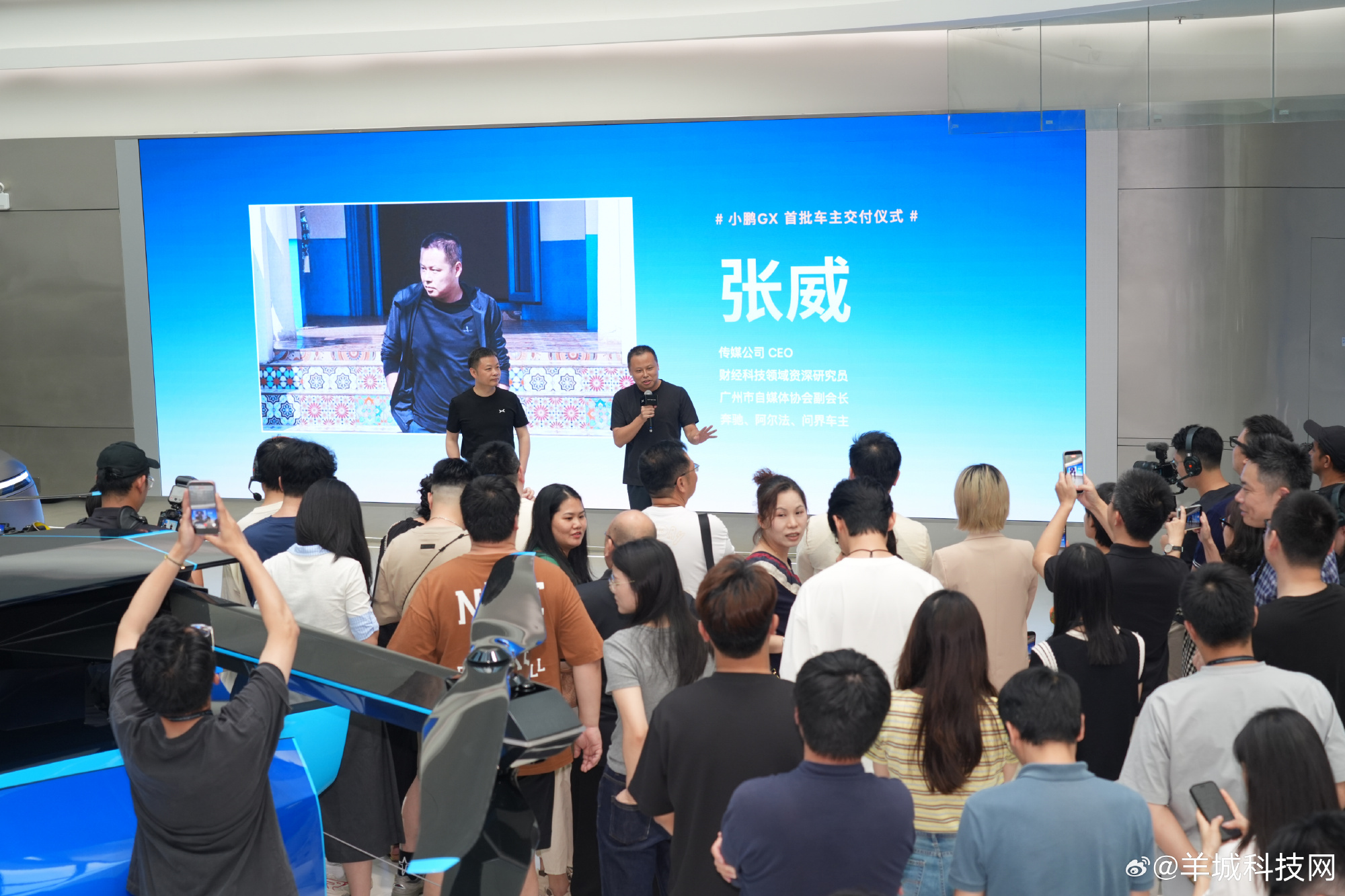 金融科技人士、企业家到暖心家庭，因同一份认可选择小鹏 GX。- 韩彦...