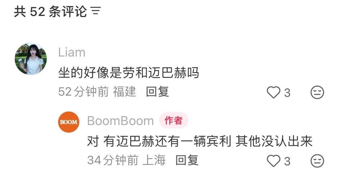 套叔叔你们完了 ​