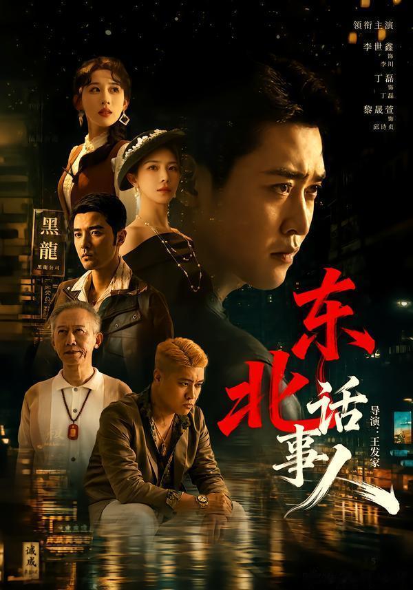 【9.19，好剧免费看—真人版】
感谢先👍后取（评论区取）

穿成破产太子爷的刁蛮前女友第2部｜72集｜刘夕语&高铭辰
揭榜｜65集｜王奕然&时童
咸鱼自救手册｜56集｜王云云&何雨洋
失控交易｜77集｜黄云云&曹天恺
救命！我那么一个温柔夫君呢｜72集｜蓝博&林籽蓉
我靠婴语满级成婆家团宠｜70集｜石佳& ​