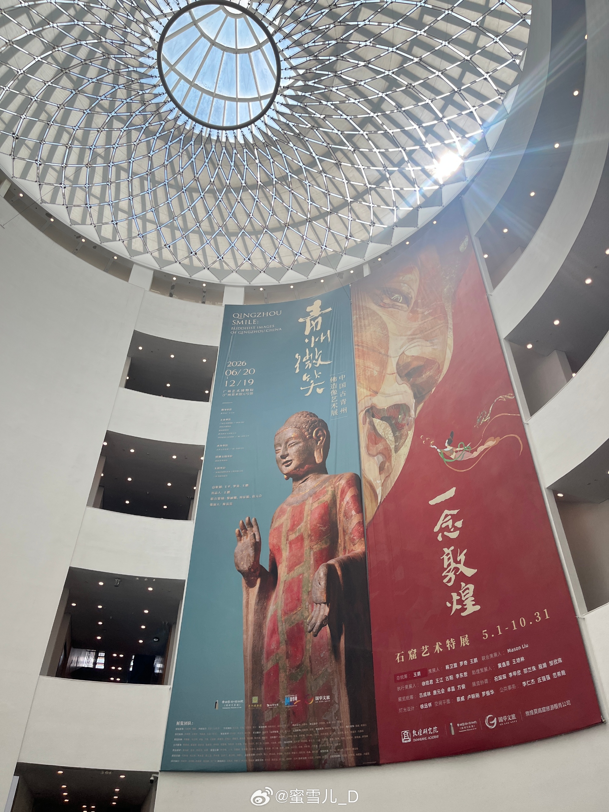 其实广州藏着超多free免费的优质公共文旅资源！不用花钱，就可以沉浸式...
