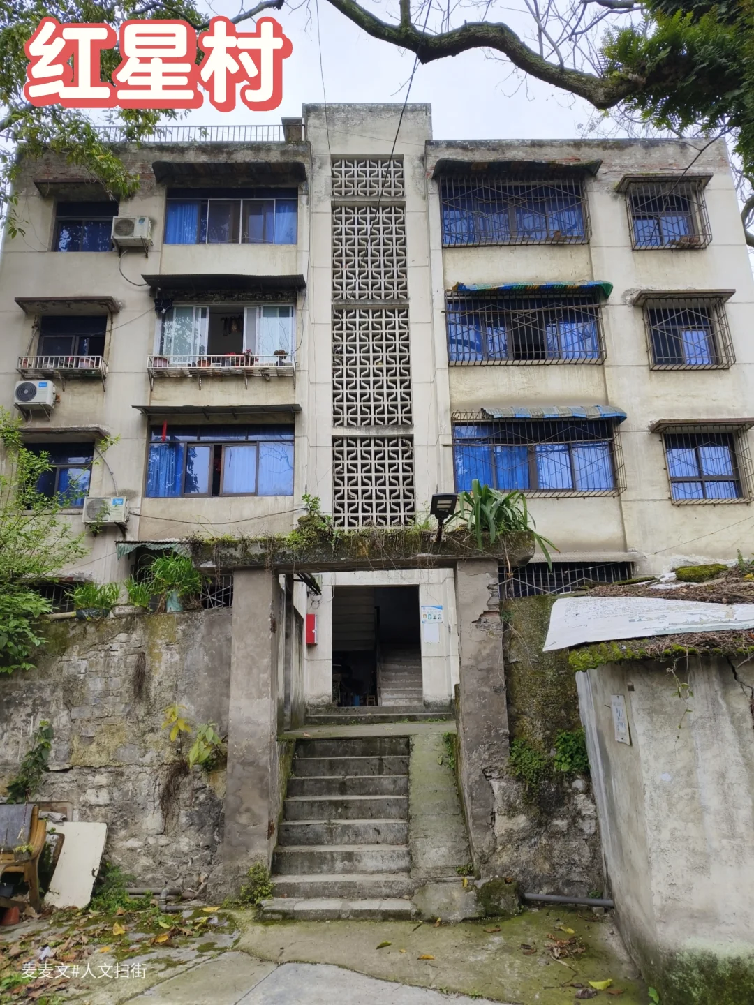 【巴南】红星村的工业印记与家园情怀