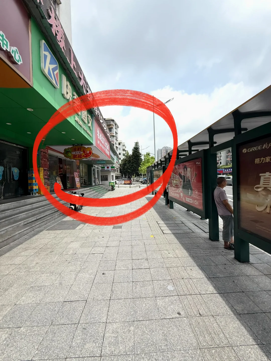 太古汇⚠️认住这个。。老阿姨😡