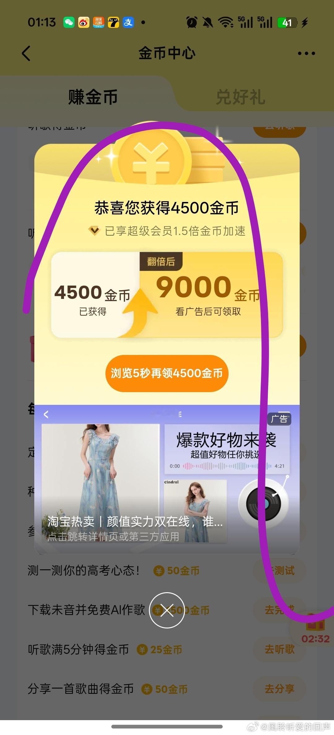 还没用这个办法的你们去用知道吗