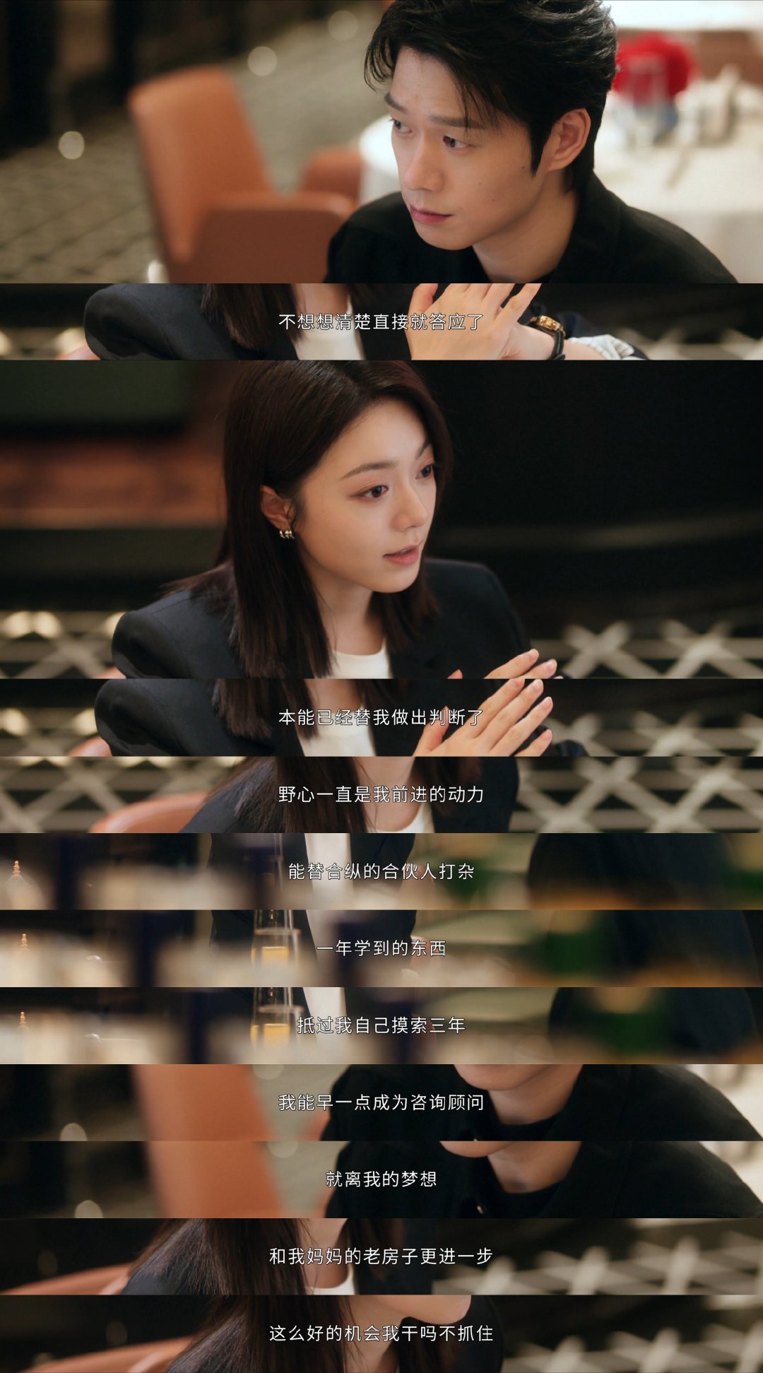 #无可替代男女主是贺涵唐晶幼年体#唉当年贺涵唐晶没走到最后，我意难平好久😭现在看叶信之徐迟，我又支棱起来，同样的起点同样的双强，这对要是能成，也算替我圆梦了啊啊啊！#电视剧无可替代# ​
