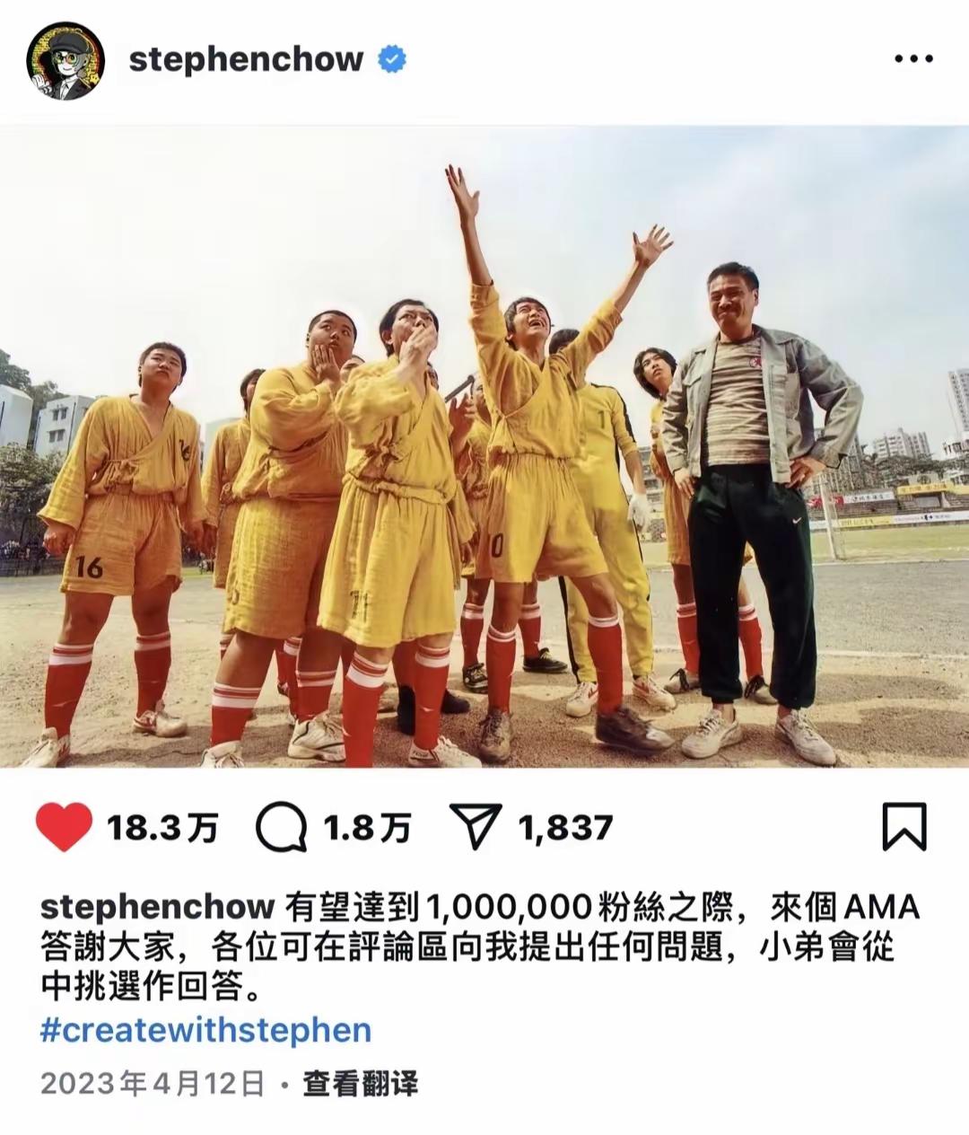 周星驰 周星驰功夫