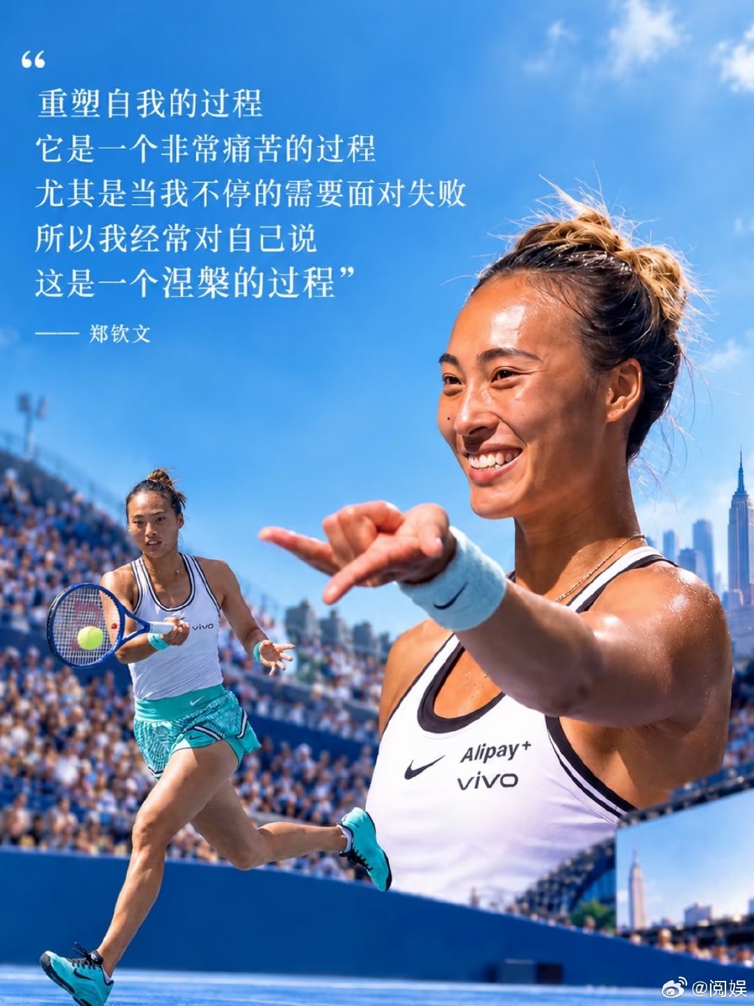 #郑钦文这张照片给人力量#

萨巴和莱巴都出局了，能不能梦一个24年奥运同款结局，男子德约科维奇女子郑钦文夺冠，牛掰呀！ ​