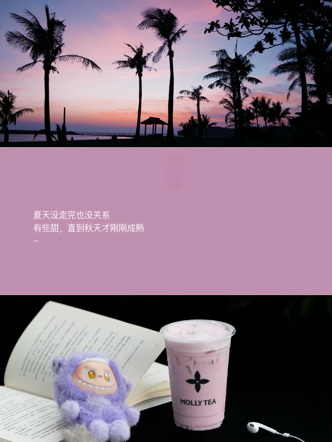 秋天，我们被时间推着走了很远🫐