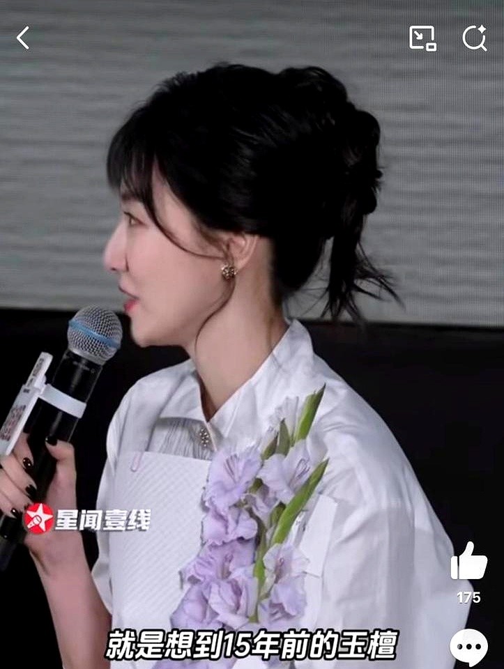 自己掏18块钱超前点播，结果翻遍整部剧，镜头被剪得只剩几个零头。

演员刘美含苦笑着发文：好歹看见自己了。这行当的残酷，配角心里最清楚。郭柯宇在片场蹲着啃冷盒饭，翻烂了剧本就为争几句像样的台词；叶青演个不起眼的小丫鬟，哪怕只有一句词，眼神里的戏也愣是挂在热搜上让人念叨了大半个月。

主角靠资本硬捧，