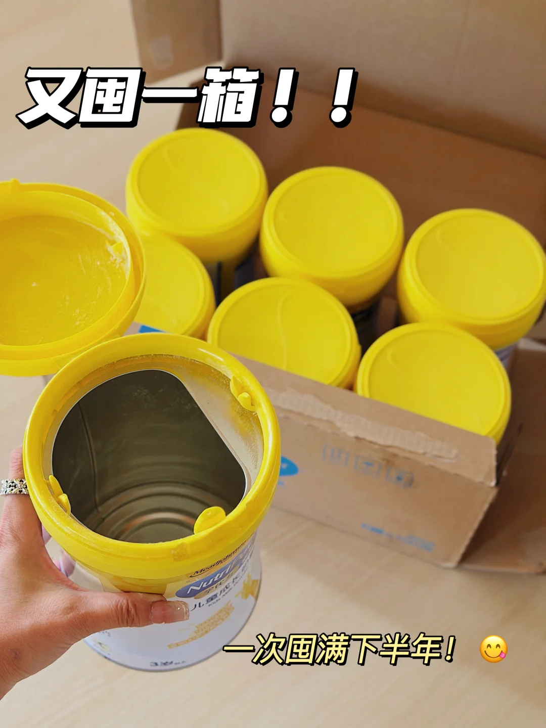 踩遍奶粉坑后！双11只囤它！