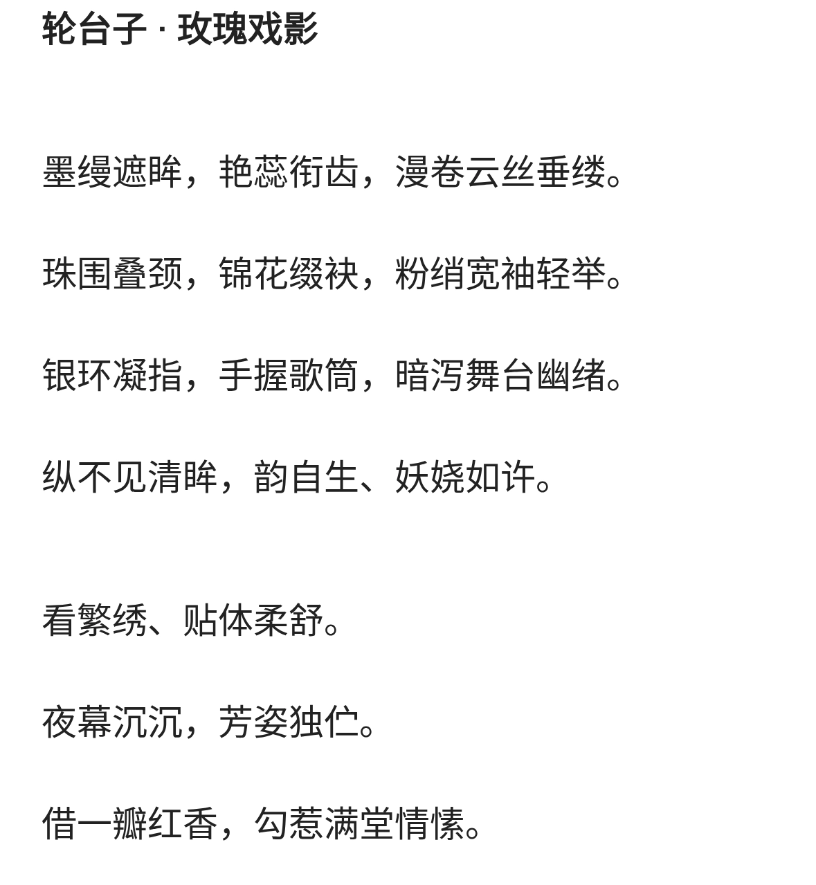 迪丽热巴 一图封神
