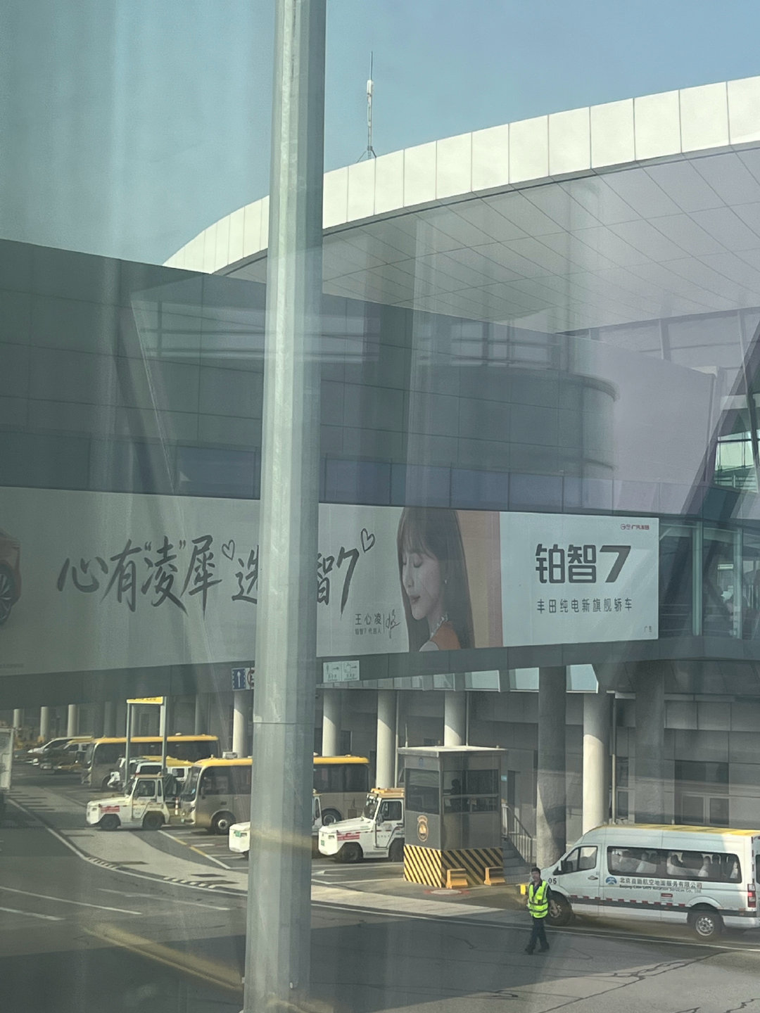 到了北京好热啊🫠我还穿着皮夹克……  ​