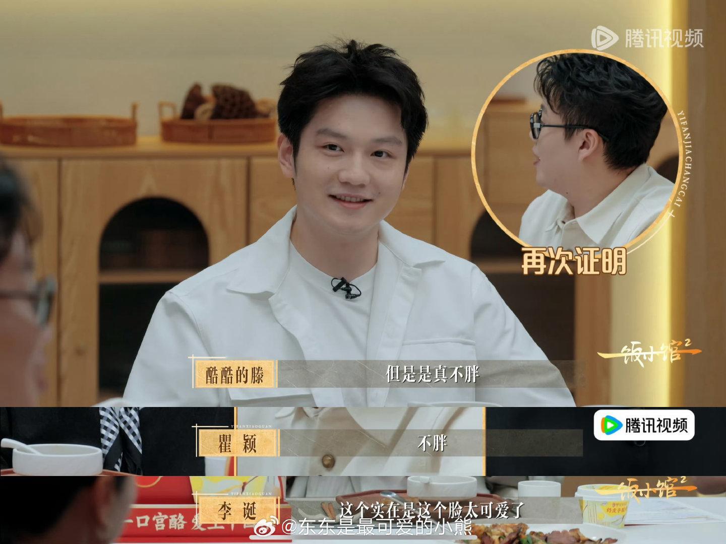 宝宝，你好萌
#樊振东# ​