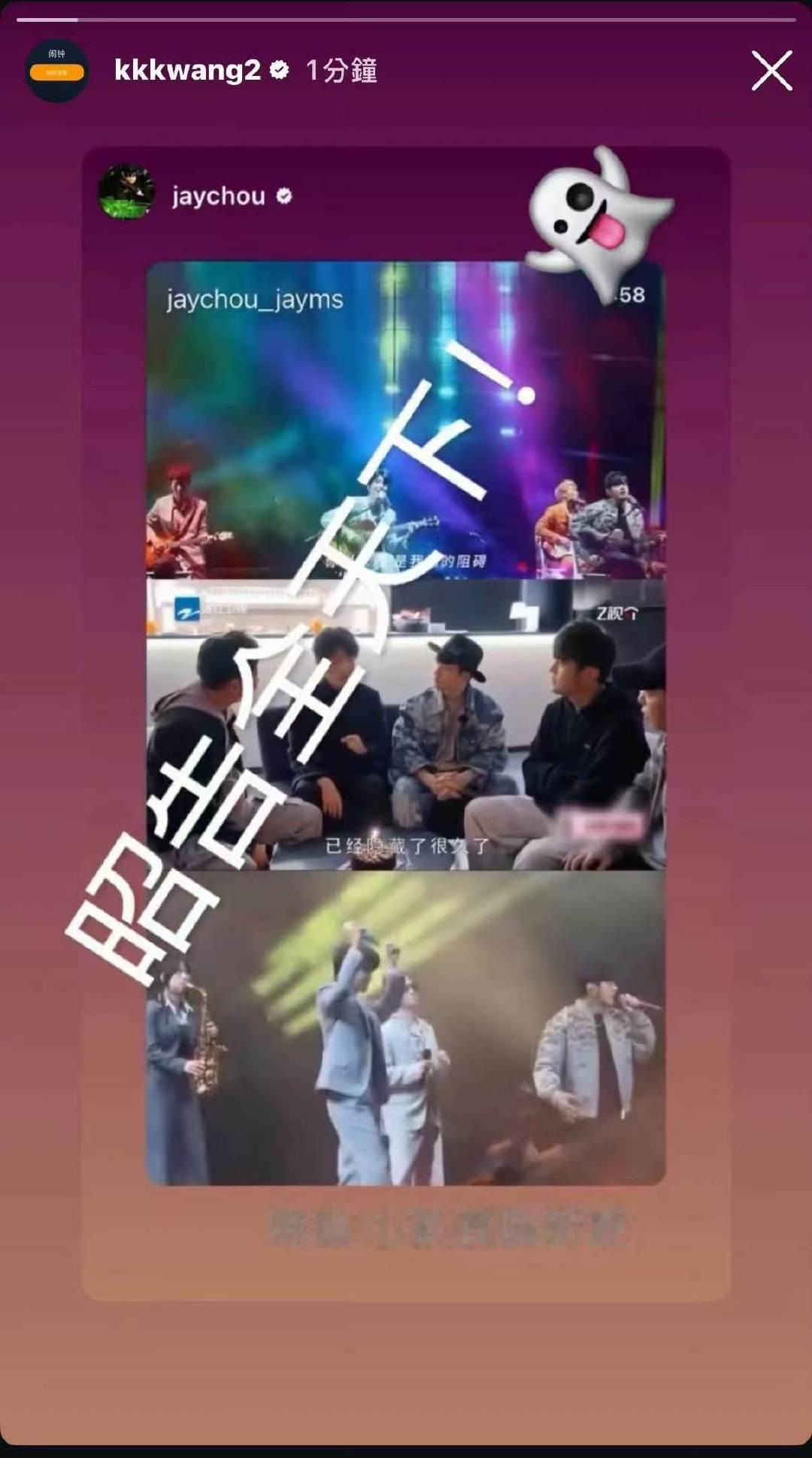 #王俊凯转发周杰伦昭告全天下##王俊凯ins回复周杰伦# 王俊凯ins回复周杰伦啦 ​
