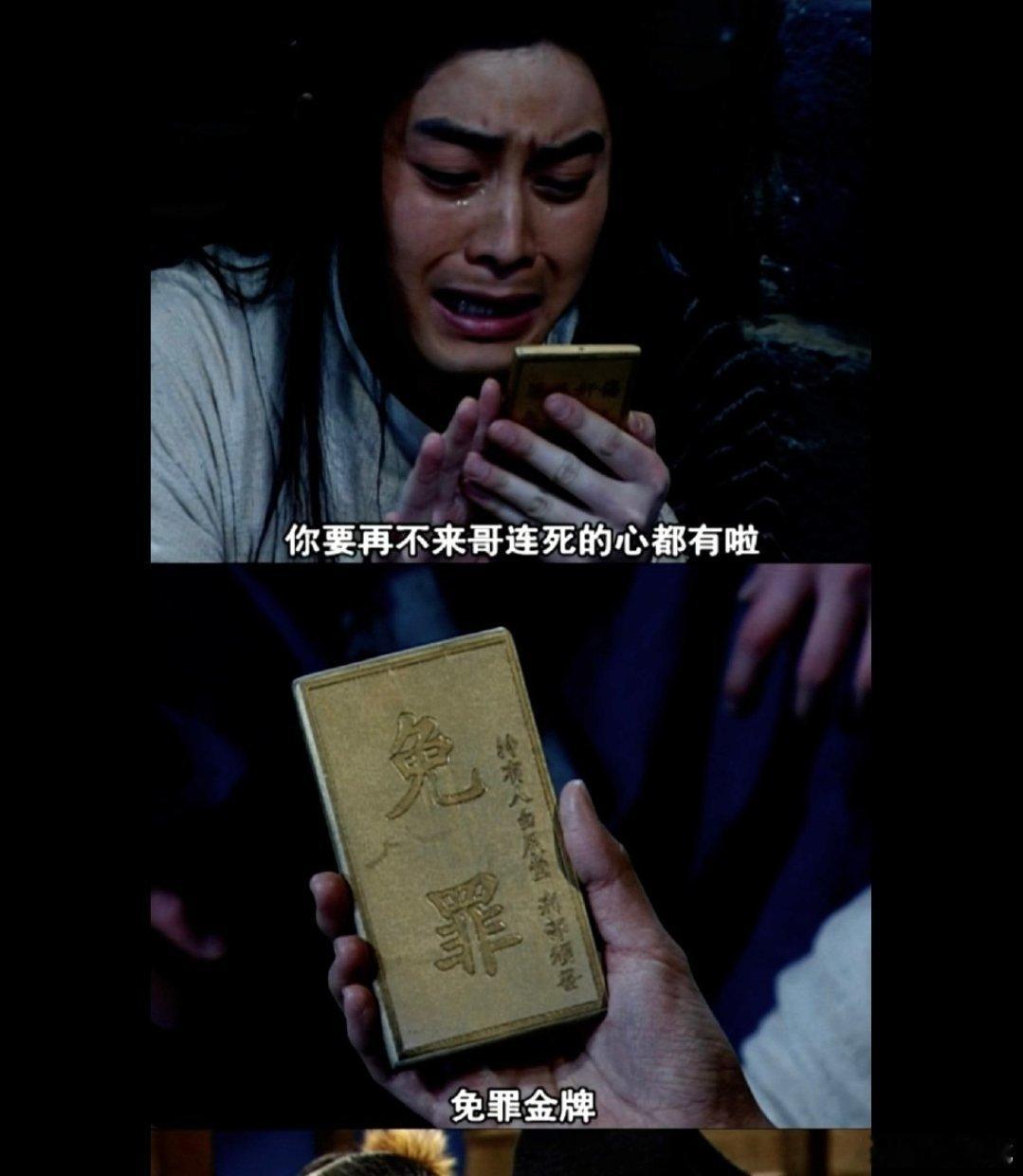 我就说还是以前的电视剧好看吧？你得信！

#中国男篮不敌日本男篮##中国男篮不敌伊朗男篮##中国男篮vs伊朗男篮# ​