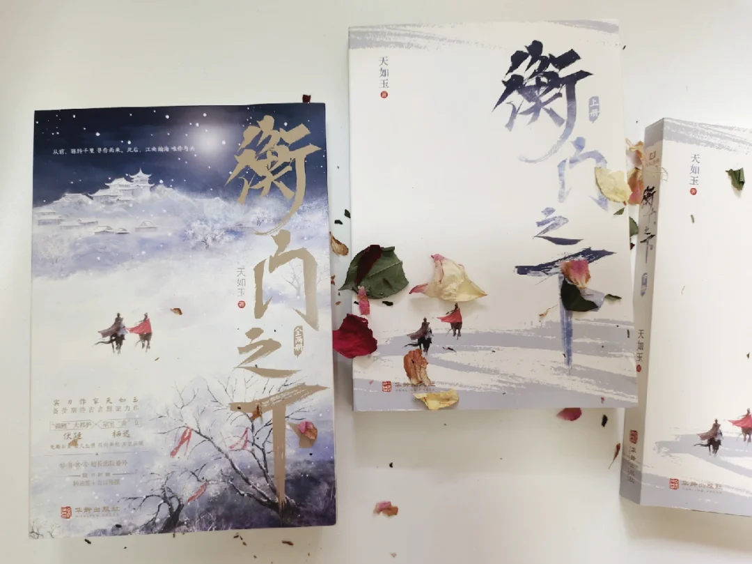 等了两周｜这本古言小说终于要预售了！