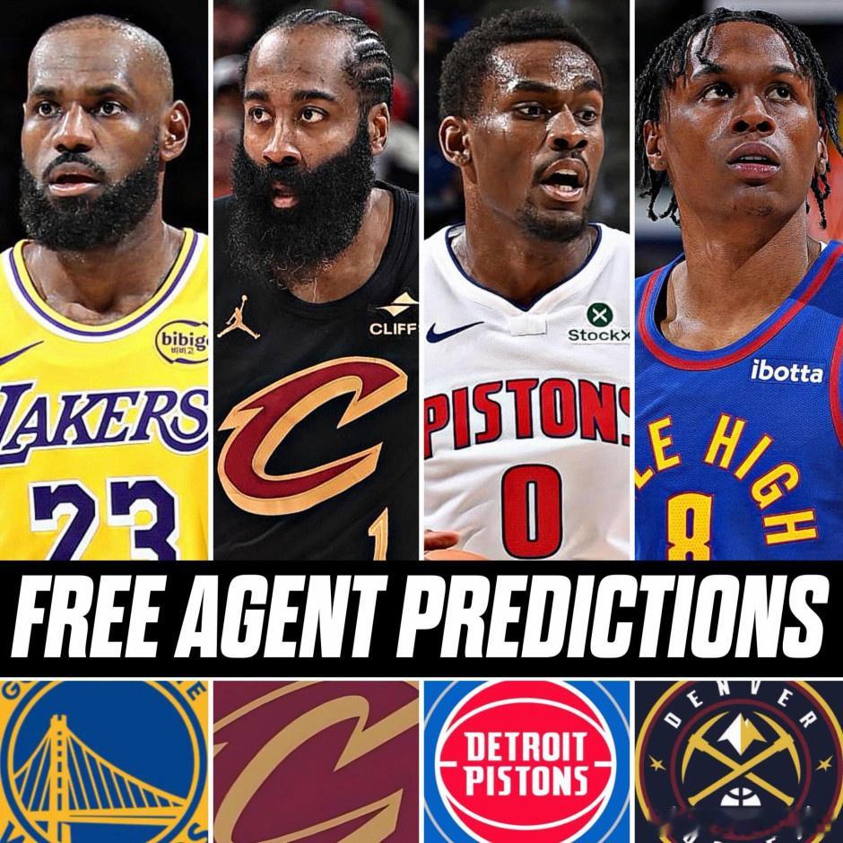 2026NBA自由球员名单完整汇总!  2026年NBA自由球员市场将...
