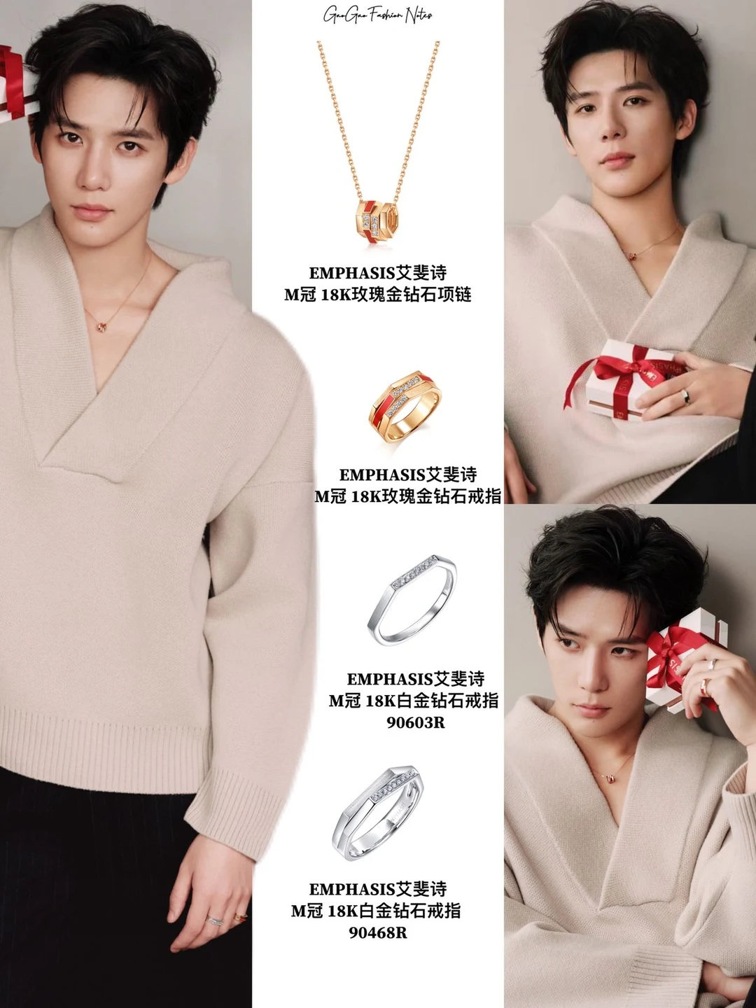 王安宇是要帅鼠谁🥹好想和他一起过情人节…